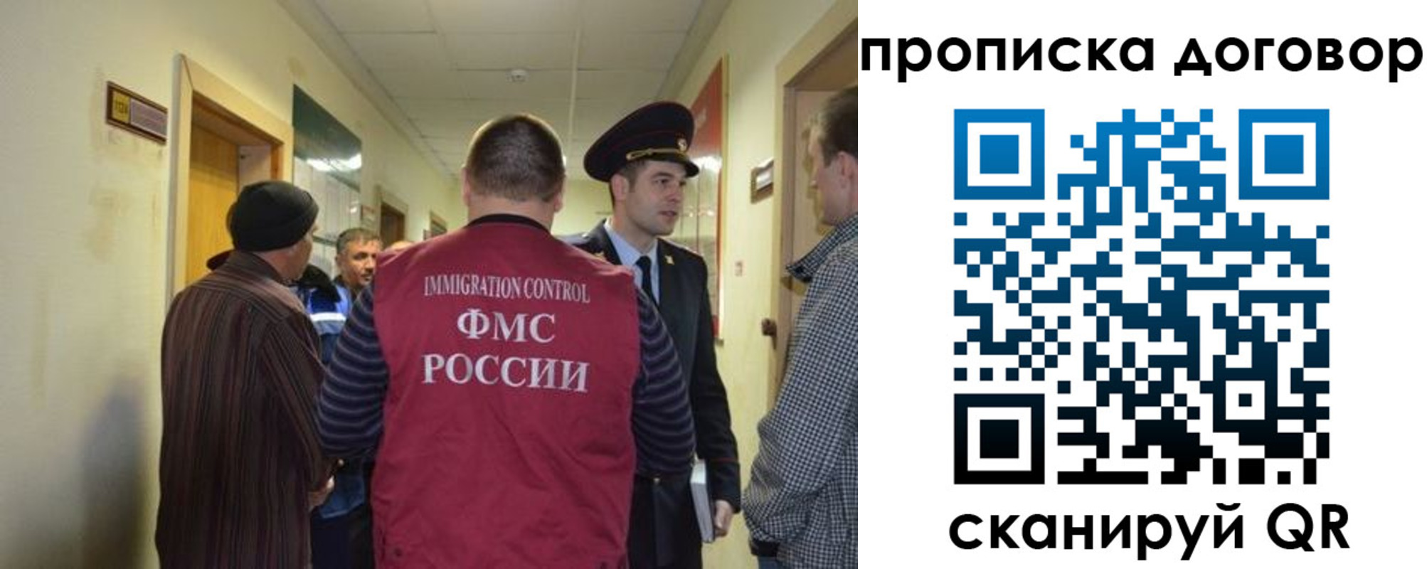 прописка поиск в Сорочинске